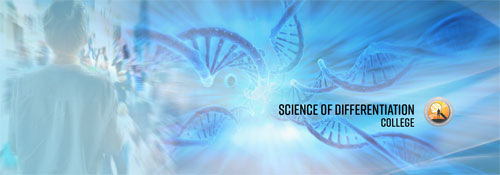 Science of Differentiation College